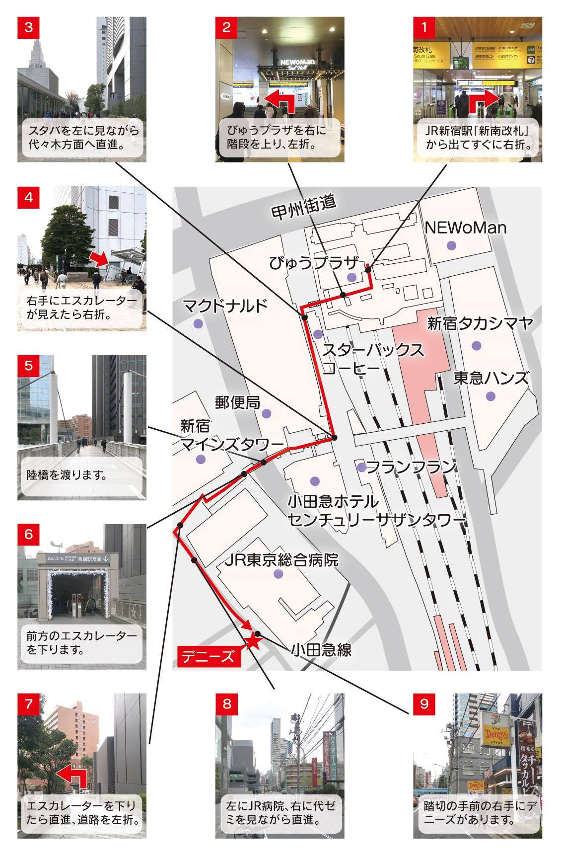 写真付き地図の例